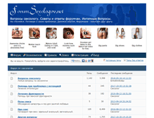 Tablet Screenshot of forum.sexologov.net